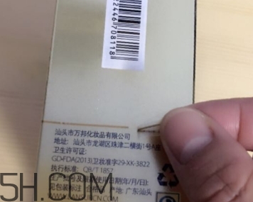lansur蘭瑟氣墊好用嗎？蘭瑟氣墊被曝光