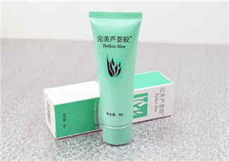 完美蘆薈膠多少克？完美蘆薈膠能用多久？