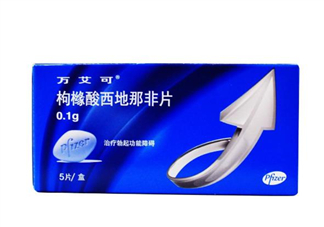 萬艾可功效及副作用？萬艾可能持續(xù)多久？