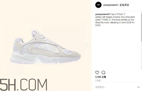 adidas yung 1復古老爹鞋發(fā)售時間_多少錢？