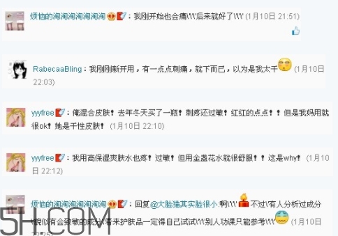 科顏氏高保濕面霜刺痛正常嗎？科顏氏高保濕面霜長脂肪粒