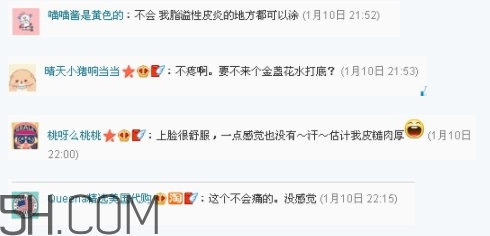 科顏氏高保濕面霜刺痛正常嗎？科顏氏高保濕面霜長脂肪粒