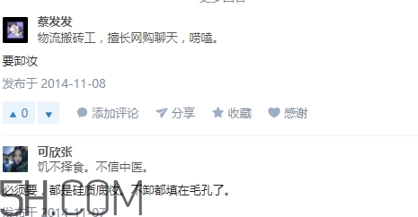 豬油膏要卸妝嗎？豬油膏怎么卸妝？