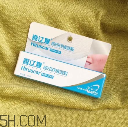 喜遼復有激素嗎？喜遼復可以去痘印嗎？
