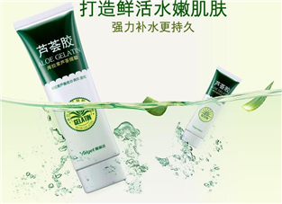 雅麗潔蘆薈膠和完美蘆薈膠哪個(gè)好？