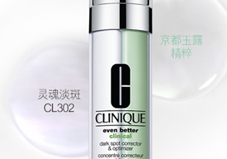 鵪鶉蛋是什么護(hù)膚品牌子？倩碧精華為什么叫鵪鶉蛋？