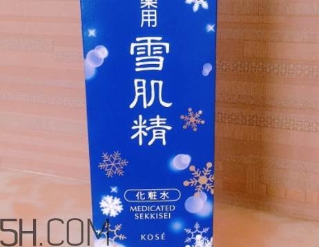 雪肌精雪水是哪個(gè)？雪肌精雪水分幾個(gè)系列