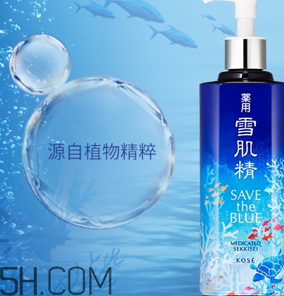 雪肌精雪水是哪個(gè)？雪肌精雪水分幾個(gè)系列