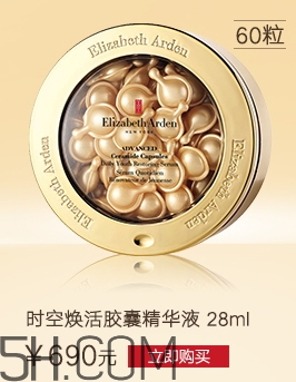 雅頓金膠多少錢？雅頓金膠專柜價格