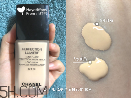 香奈兒臻美光感粉底液好用嗎？香奈兒臻美光感粉底液多少錢？