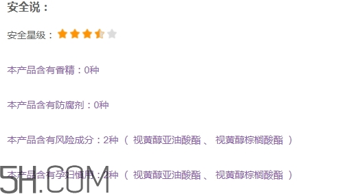 雅頓金膠孕婦能用嗎？懷孕可以用雅頓膠囊嗎？