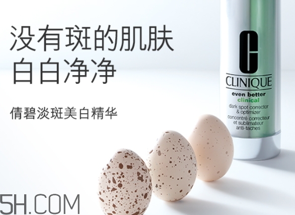 鵪鶉蛋是什么護(hù)膚品牌子？倩碧精華為什么叫鵪鶉蛋？