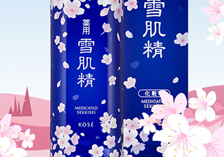 雪肌精雪水搭配什么用？雪肌精雪水搭配什么乳液