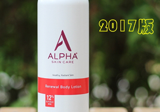?alpha hydrox果酸身體乳好用嗎？可以去雞皮嗎？