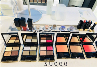 suqqu2018春季彩妝多少錢？suqqu化妝品產品介紹