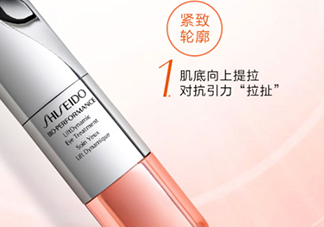 資生堂小鋼炮眼霜多少錢？資生堂小鋼炮眼霜專柜價格