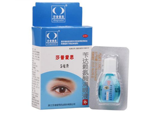 莎普愛(ài)思是假藥嗎？莎普愛(ài)思是哪個(gè)公司的？