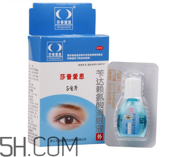 莎普愛(ài)思是假藥嗎？莎普愛(ài)思是哪個(gè)公司的？