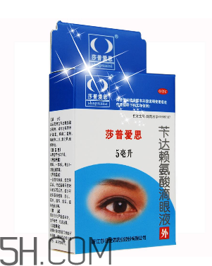 莎普愛(ài)思是假藥嗎？莎普愛(ài)思是哪個(gè)公司的？