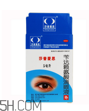 莎普愛(ài)思是假藥嗎？莎普愛(ài)思是哪個(gè)公司的？