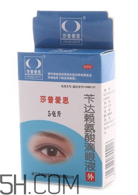 莎普愛思是誰代言的？莎普愛思會(huì)退市嗎？