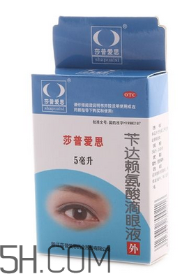 莎普愛思會停牌多久？莎普愛思會倒閉嗎？