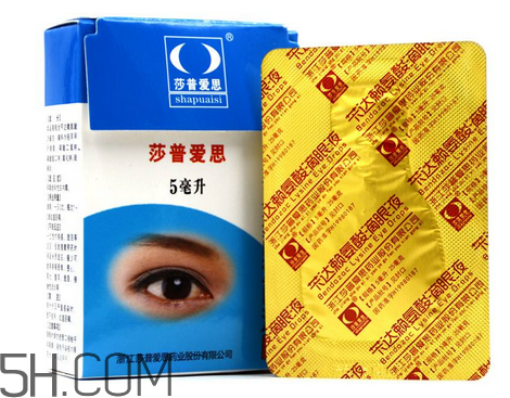 莎普愛思會停牌多久？莎普愛思會倒閉嗎？