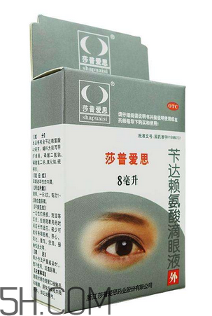 莎普愛思會停牌多久？莎普愛思會倒閉嗎？
