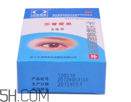莎普愛思能長期用嗎？莎普愛思能隨便用嗎？
