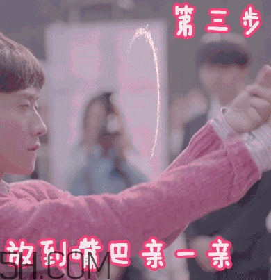 張一山式比心怎么做？張一山比心動圖