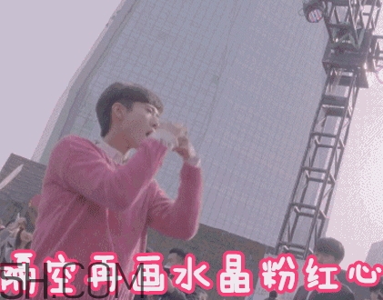 張一山式比心怎么做？張一山比心動圖