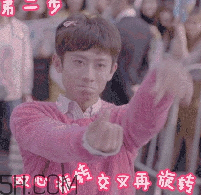 張一山式比心怎么做？張一山比心動圖
