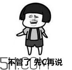 我家還有兩斤大蒜什么意思？我家還有兩斤大蒜內(nèi)涵