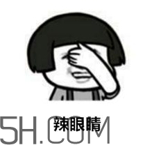 我家還有兩斤大蒜什么意思？我家還有兩斤大蒜內(nèi)涵