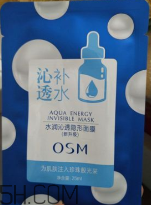 歐詩漫玻尿酸面膜含熒光劑嗎？歐詩漫玻尿酸面膜辣眼睛嗎