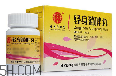 輕身消胖丸多少錢(qián)一盒？輕身消胖丸怎么樣？