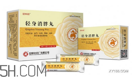 輕身消胖丸多少錢(qián)一盒？輕身消胖丸怎么樣？