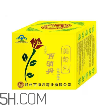 百消丹的功效與作用 百消丹多少錢一盒？