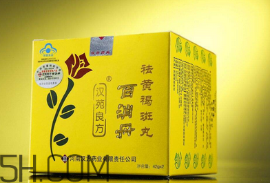 百消丹的功效與作用 百消丹多少錢一盒？