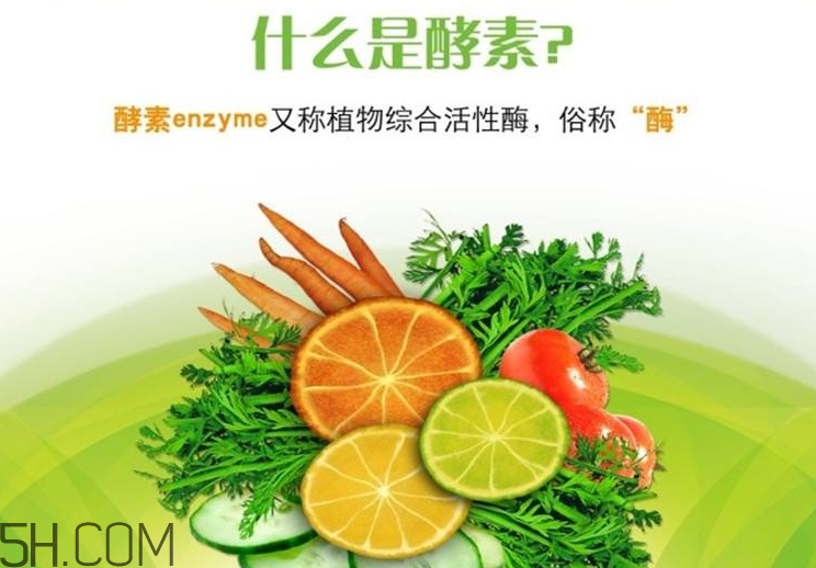 吃酵素便秘怎么辦？女人喝酵素的好處