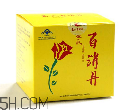 百消丹哪個牌子正宗？百消丹哪個牌子的最好？