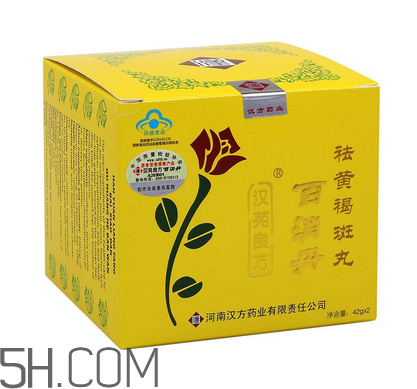 百消丹吃多久才能祛斑？吃百消丹會有什么癥狀？