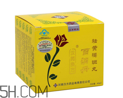 百消丹經(jīng)期可以吃嗎？吃百消丹影響月經(jīng)嗎？