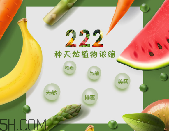 日本生酵素222效果怎么樣？日本生酵素222的食用方法
