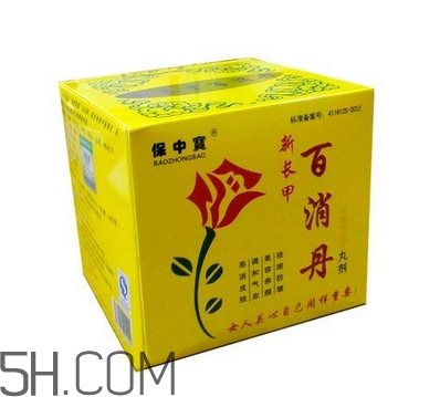 百消丹和逍遙丸哪個(gè)好？美齡丸和百消丹哪個(gè)好？