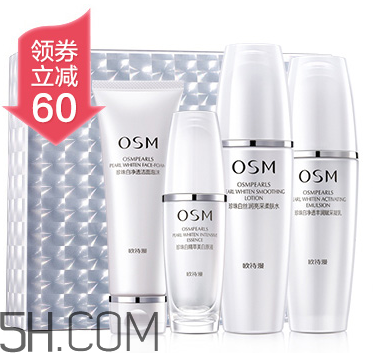 歐詩(shī)漫珍珠白套裝有激素嗎？歐詩(shī)漫珍珠白套裝能美白嗎？