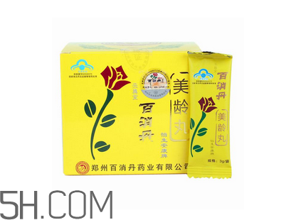 百消丹是保健品嗎？百消丹是中藥嗎？