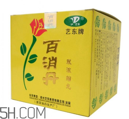 百消丹是保健品嗎？百消丹是中藥嗎？