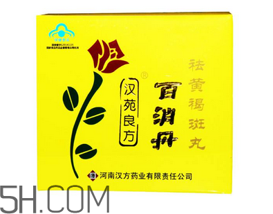 百消丹是保健品嗎？百消丹是中藥嗎？