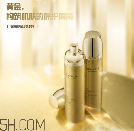 香蒲麗黃金水乳多少錢？香蒲麗黃金水乳專柜價格
